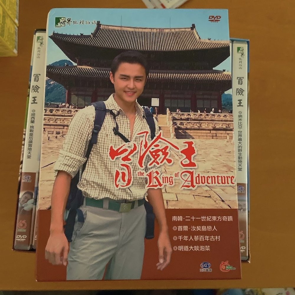 Chinese Travel dvd set